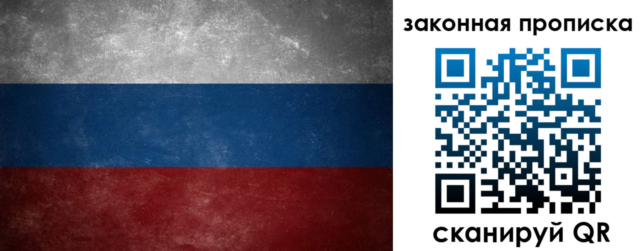 временная регистрация 2025 в Беломорске