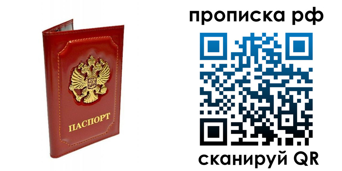временная регистрация госуслуги в Беломорске