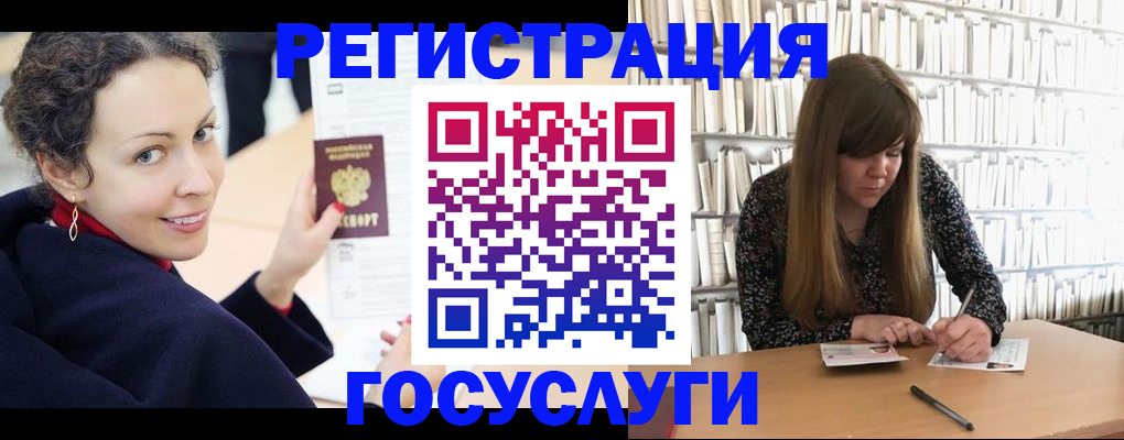 временная регистрация поиск в Беломорске